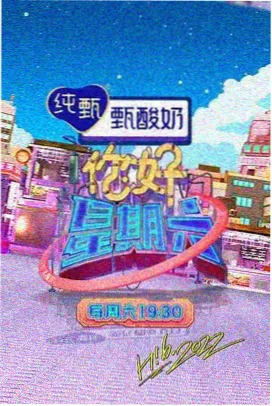 8848影视大全综艺动漫在线出发吧少年