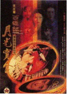 8848影视大全城市探索综艺城市玩家