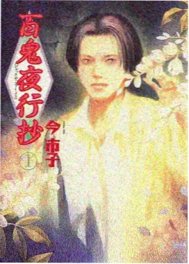 8848影视大全奇幻动漫剑与苍蓝