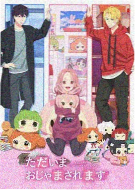 8848影视大全机甲动漫机甲纪元