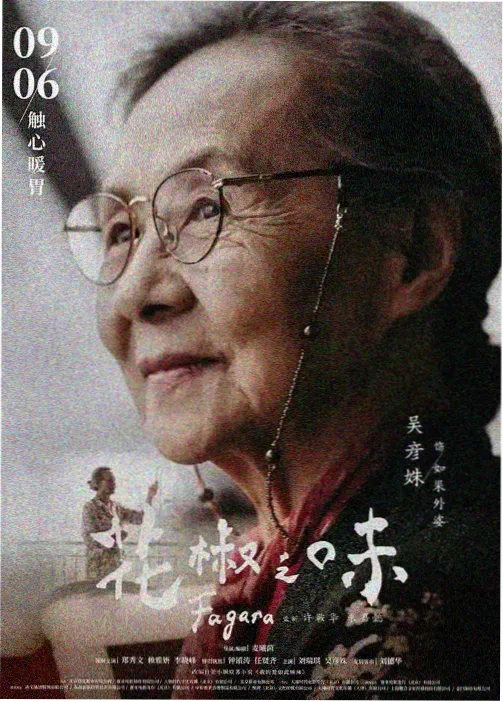 8848影视大全青春动漫夏日回声