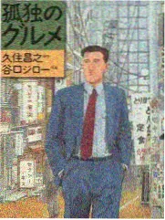 8848电影电视剧在线综艺演员头像