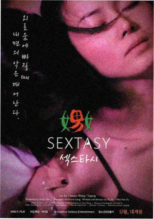 8848电影电视剧在线动漫手绘原画成本